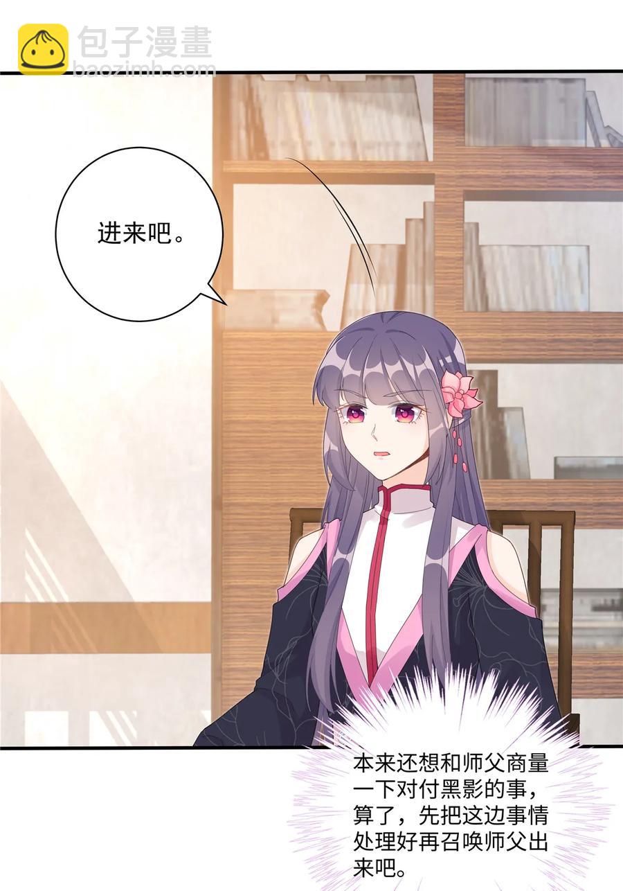 第115话 最锋利的武器(1/2)-第120话