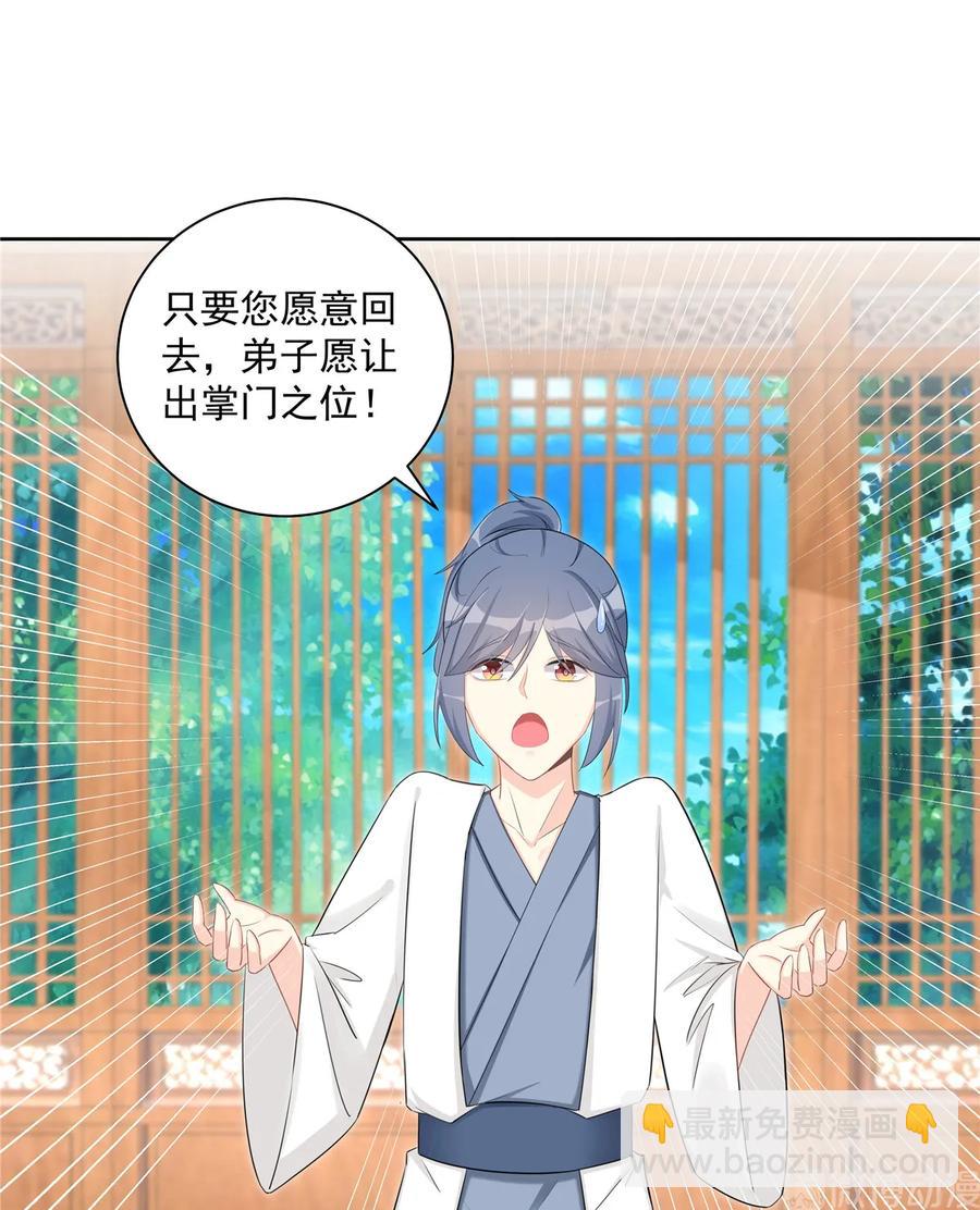 第115话 最锋利的武器(1/2)-第120话