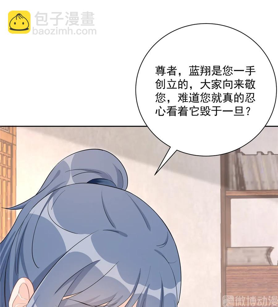 第115话 最锋利的武器(1/2)-第120话