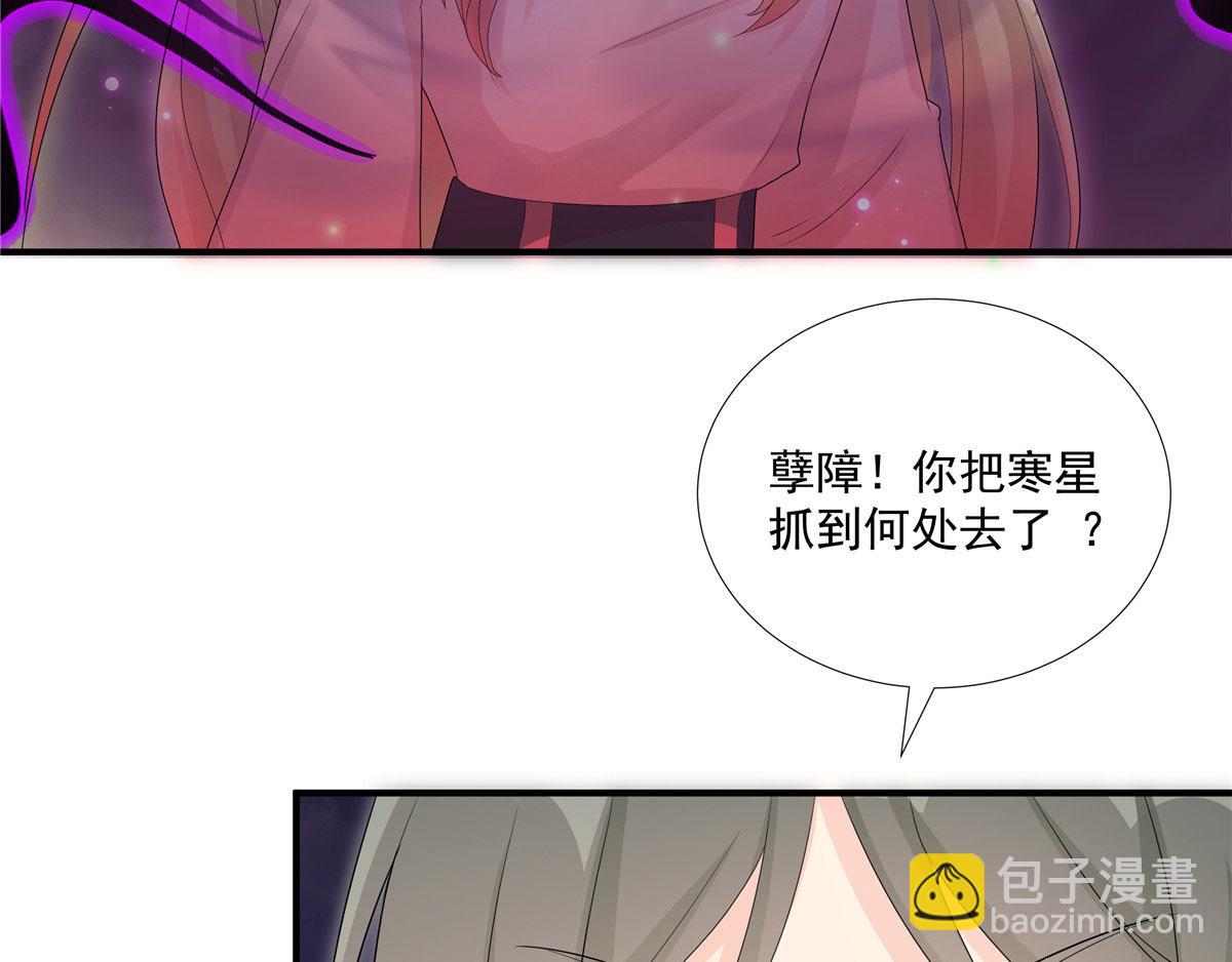 第118话谢你们帮我打开这仙府(1/3)-第122话
