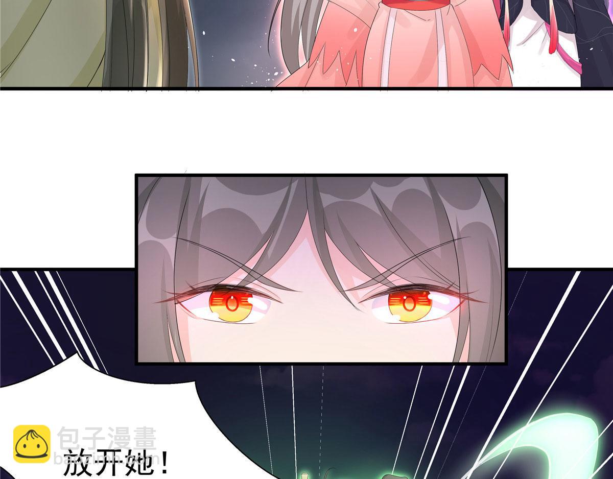 第118话谢你们帮我打开这仙府(1/3)-第122话