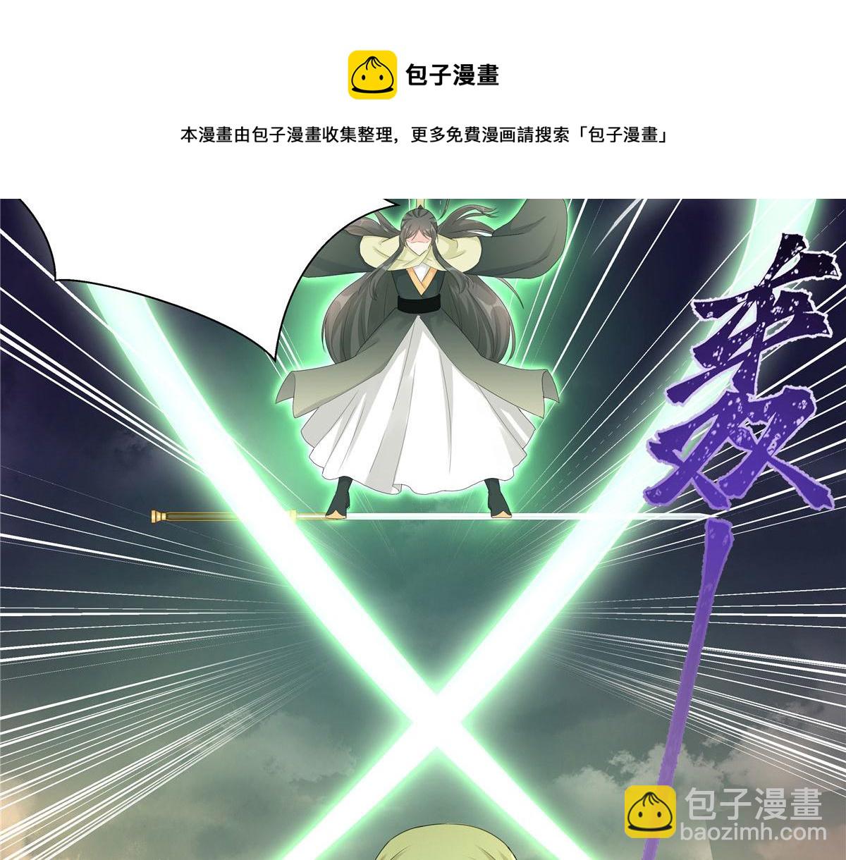 第118话谢你们帮我打开这仙府(1/3)-第122话