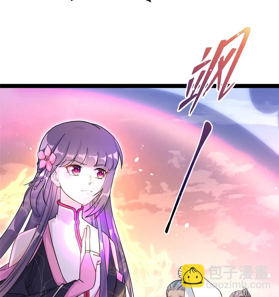 第120话 这就是魔族？！(1/2)-第126话