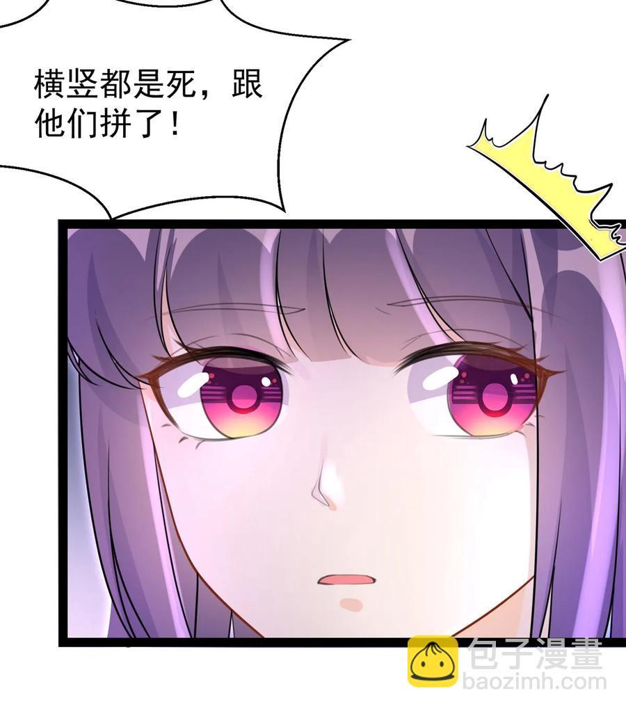 第120话 这就是魔族？！(1/2)-第126话