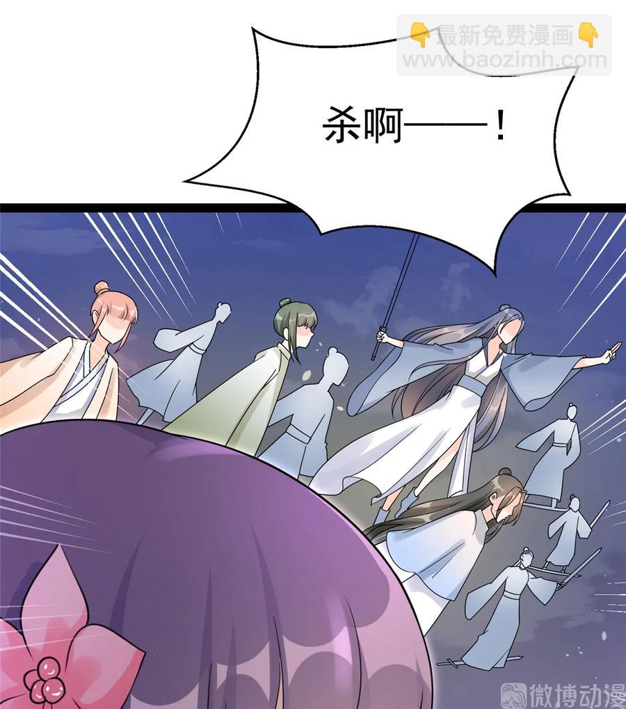 第120话 这就是魔族？！(1/2)-第126话