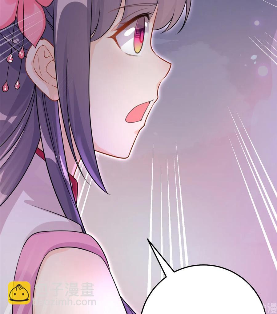 第120话 这就是魔族？！(1/2)-第126话