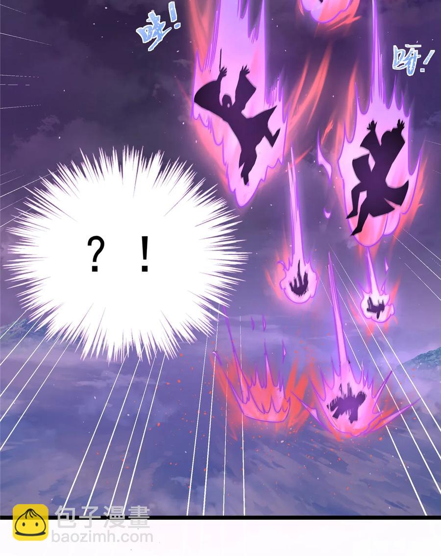 第120话 这就是魔族？！(1/2)-第126话