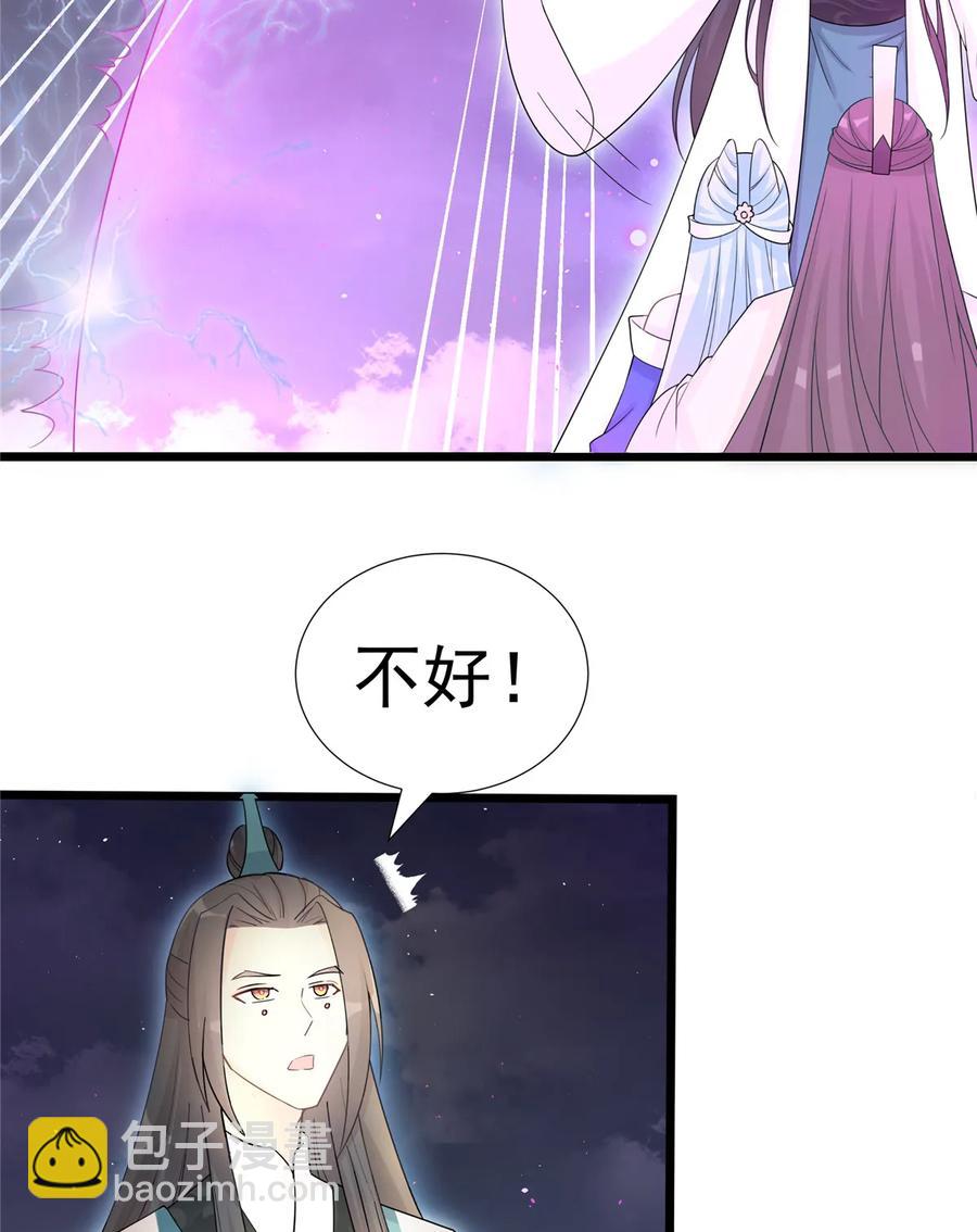 第120话 这就是魔族？！(1/2)-第126话