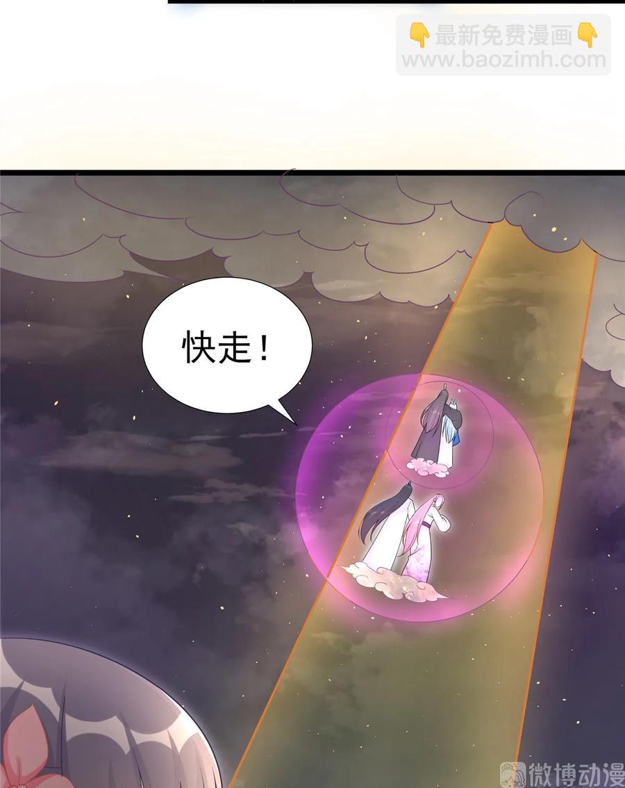第120话 这就是魔族？！(1/2)-第126话