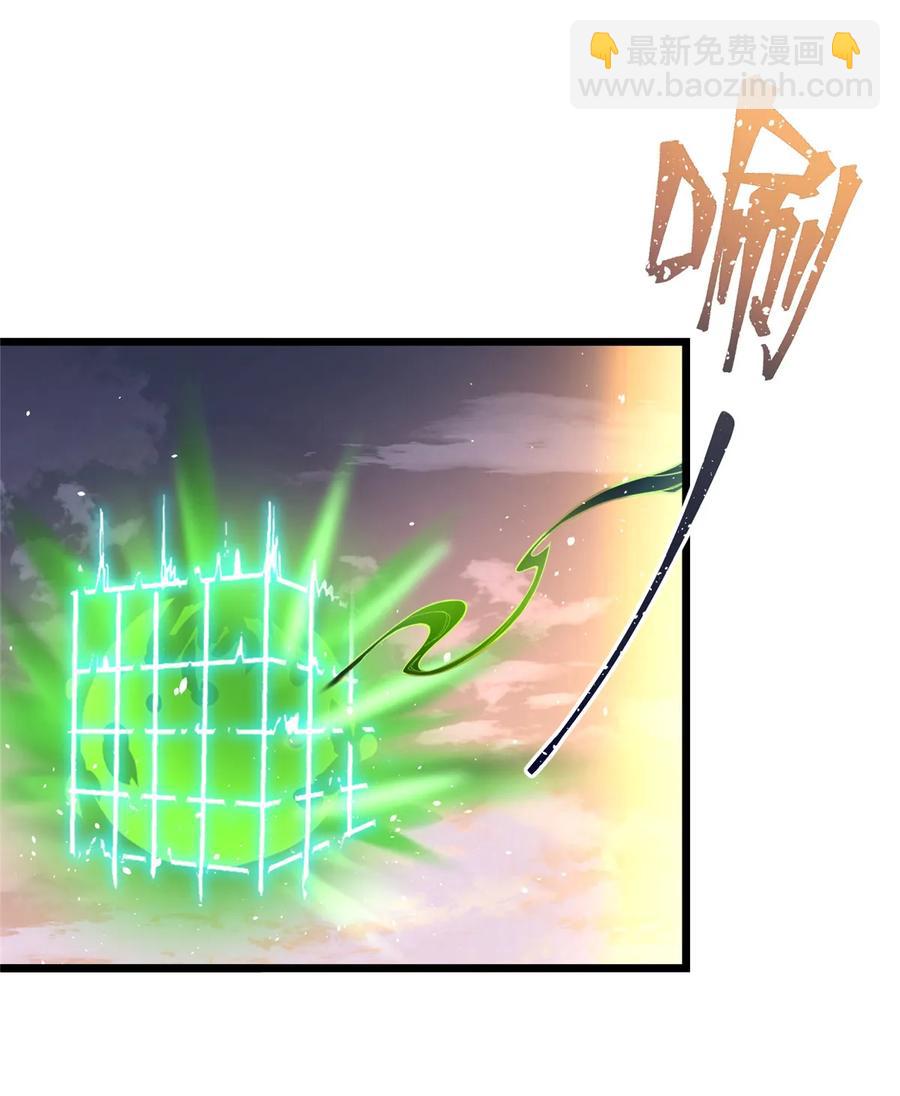 第120话 这就是魔族？！(1/2)-第126话