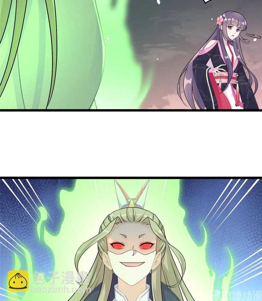 第120话 这就是魔族？！(1/2)-第126话