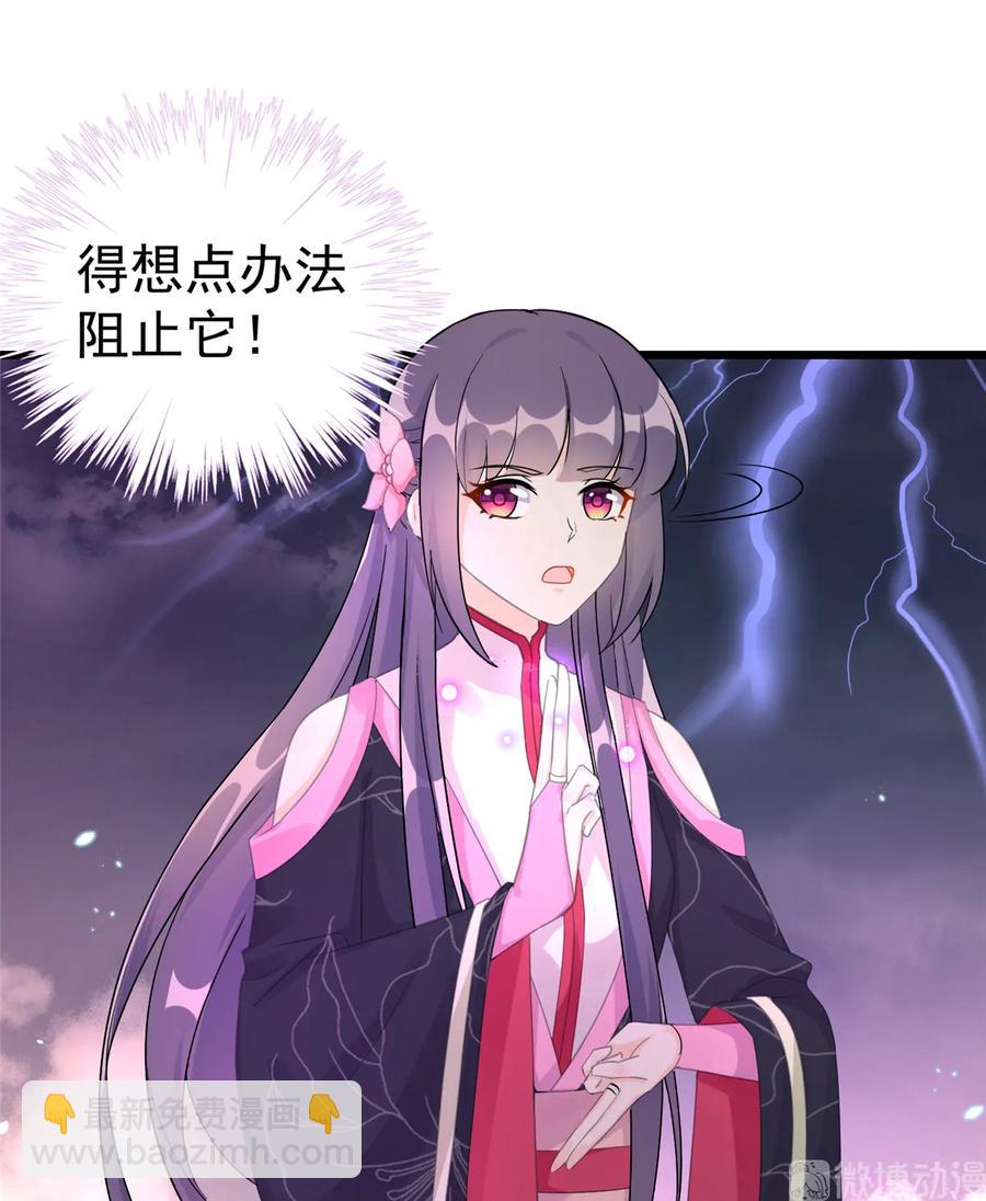 第120话 这就是魔族？！(1/2)-第126话