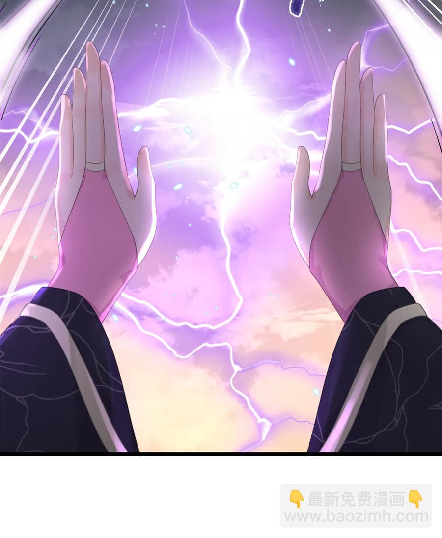 第120话 这就是魔族？！(1/2)-第126话