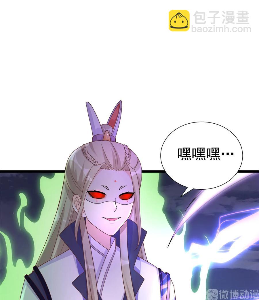 第120话 这就是魔族？！(1/2)-第126话