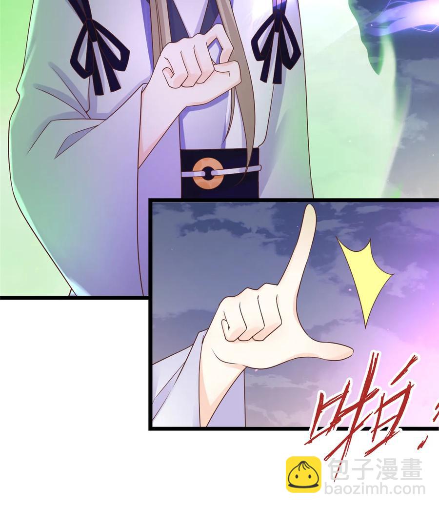 第120话 这就是魔族？！(1/2)-第126话