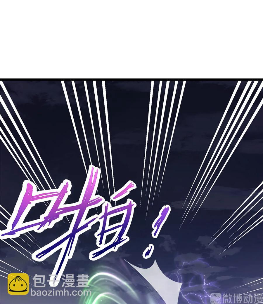 第120话 这就是魔族？！(1/2)-第126话