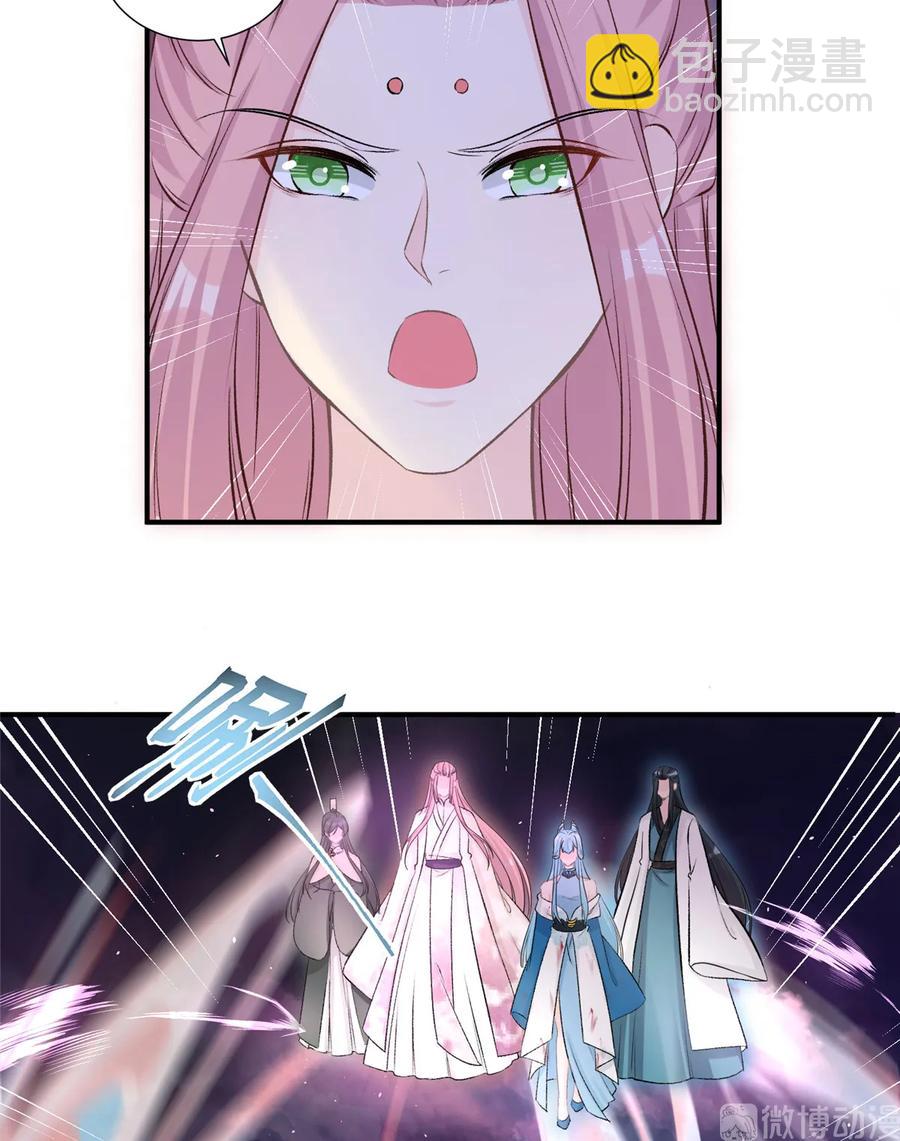 第120话 这就是魔族？！(1/2)-第126话