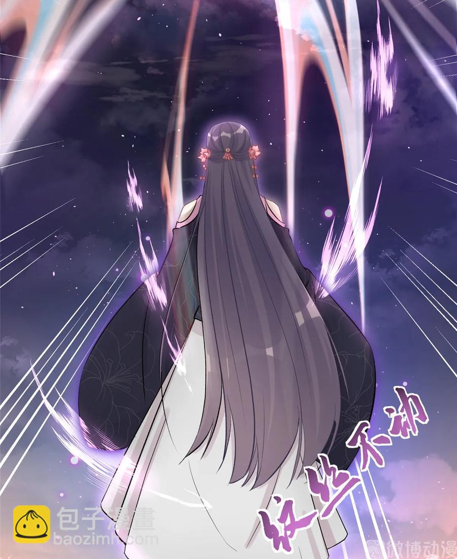 第120话 这就是魔族？！(1/2)-第126话