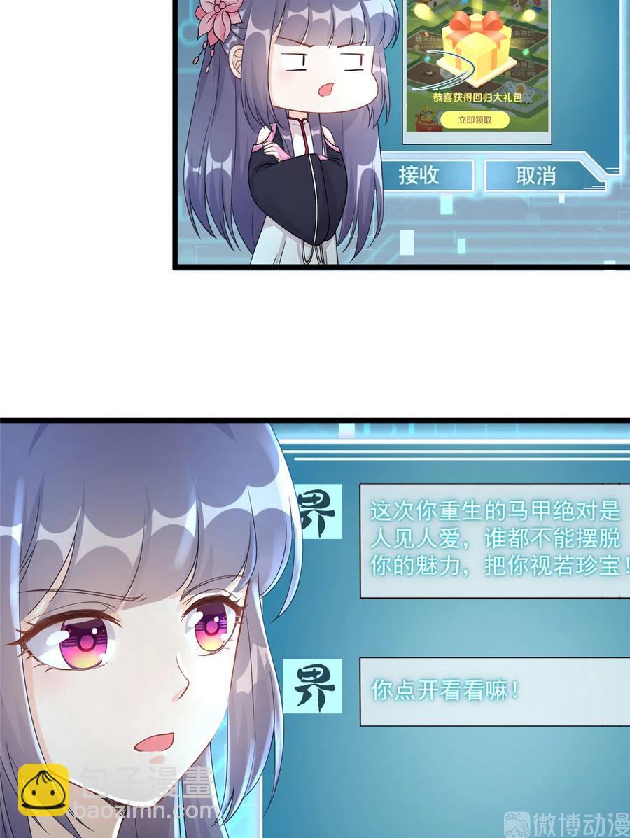 第122话  回归大礼包-第128话