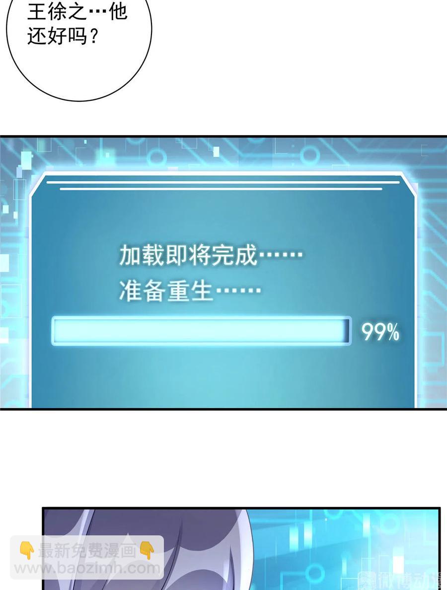 第122话  回归大礼包-第128话