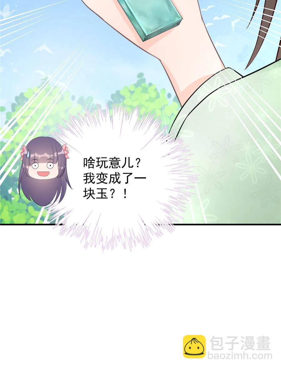 第122话  回归大礼包-第128话