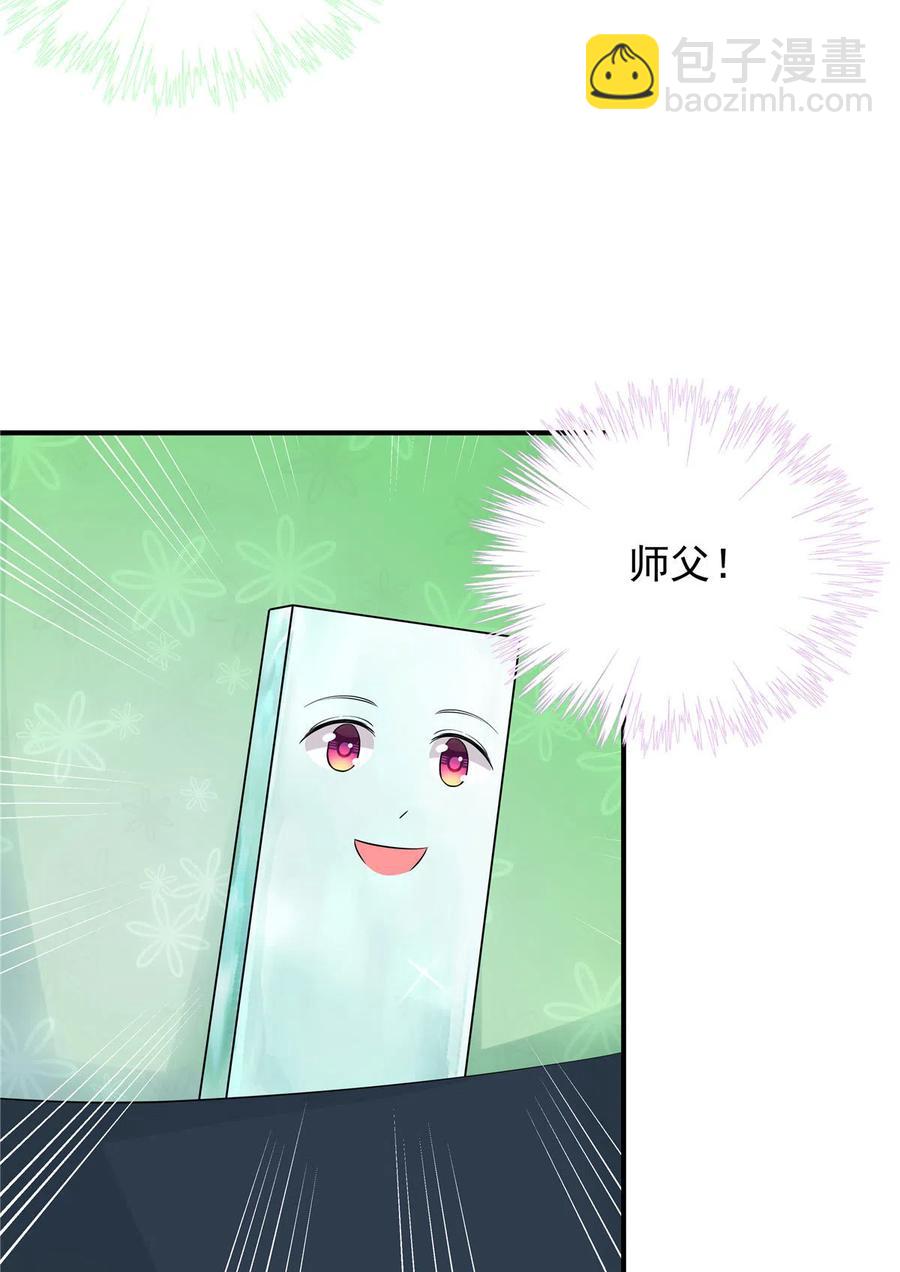 第122话  回归大礼包-第128话
