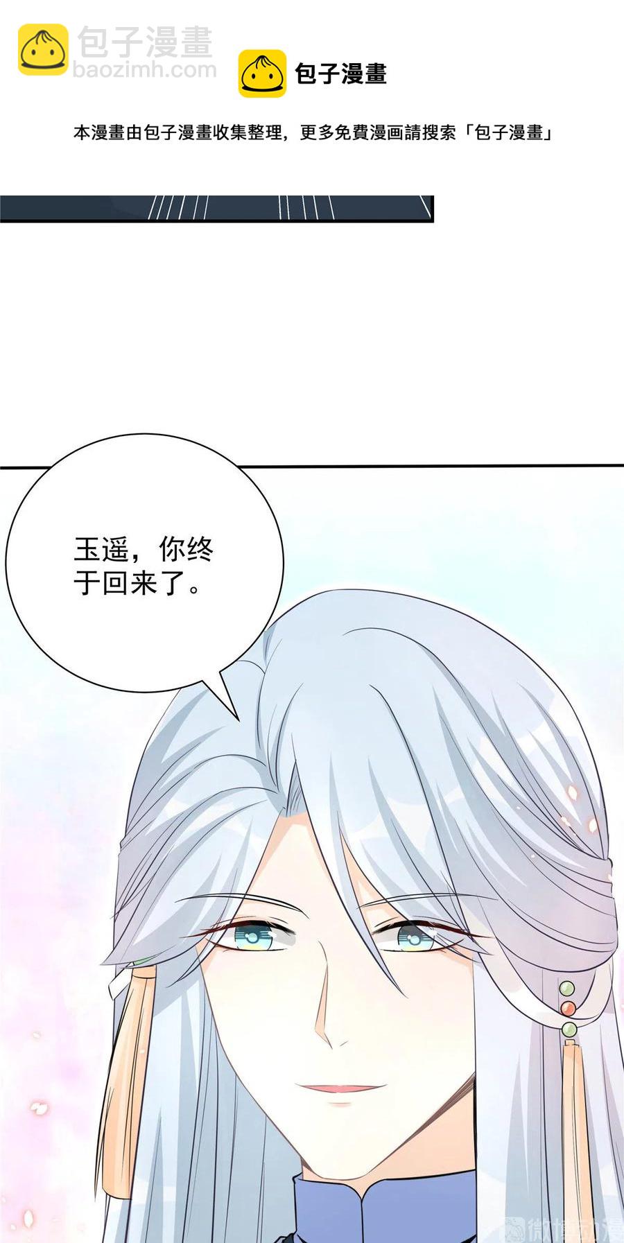 第122话  回归大礼包-第128话