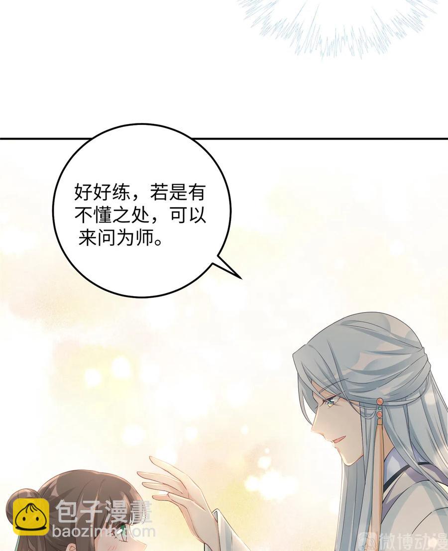 第124话 师父成功打假(1/2)-第130话
