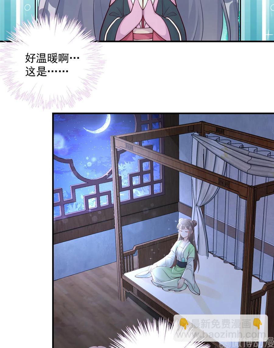 第124话 师父成功打假(1/2)-第130话