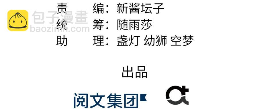 第124话 师父成功打假(1/2)-第130话