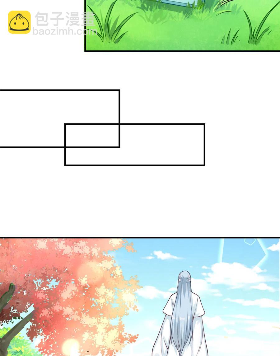 第124话 师父成功打假(1/2)-第130话