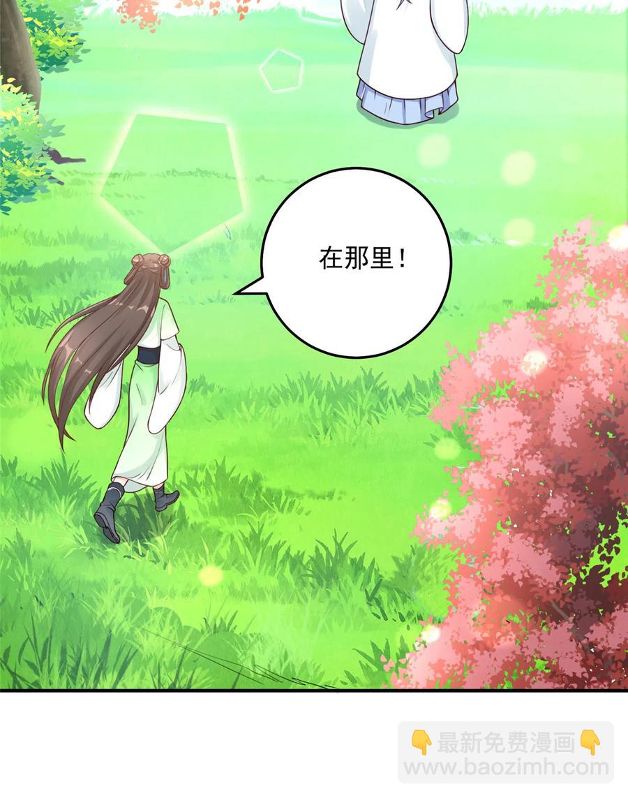 第124话 师父成功打假(1/2)-第130话
