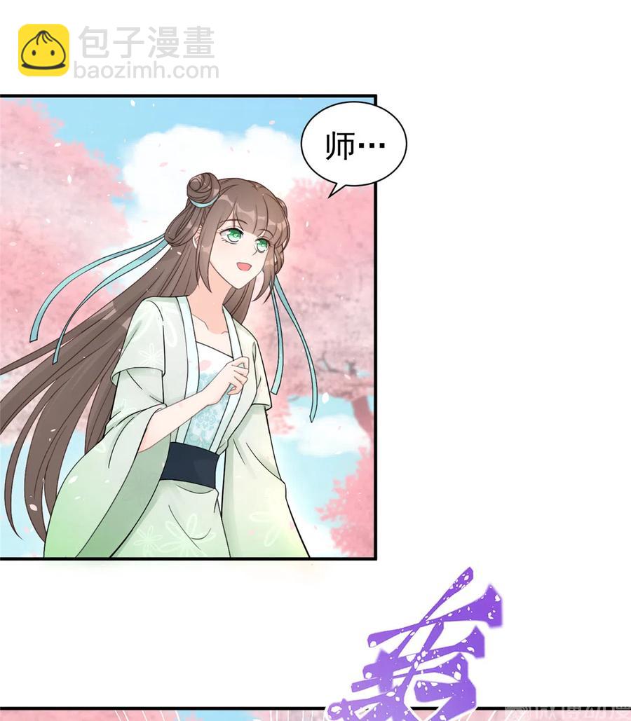 第124话 师父成功打假(1/2)-第130话