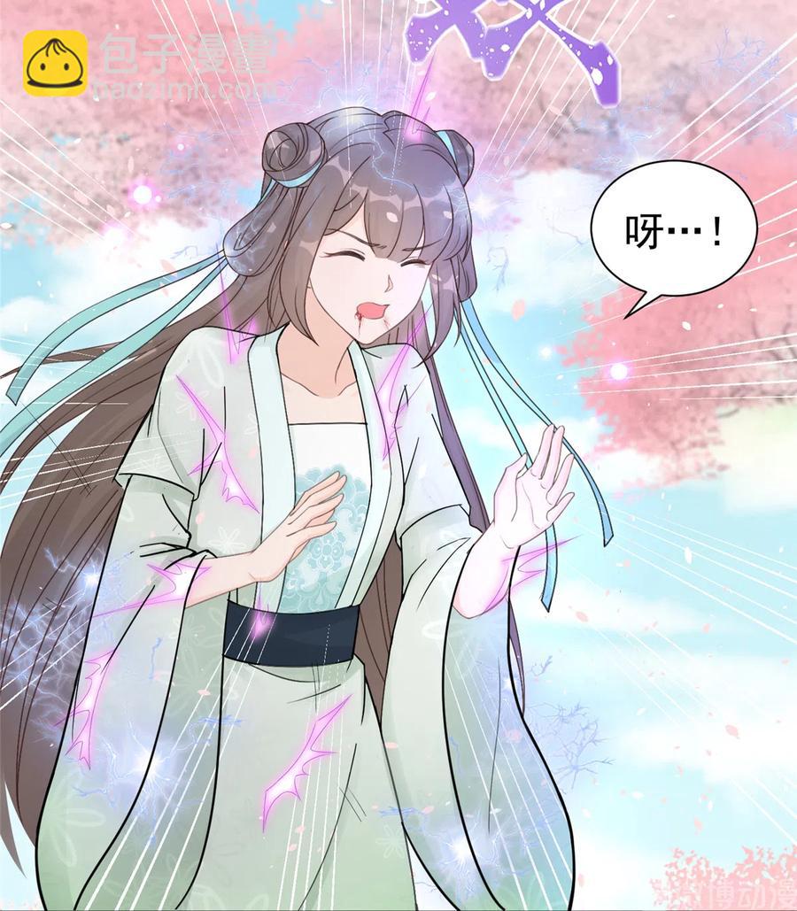 第124话 师父成功打假(1/2)-第130话