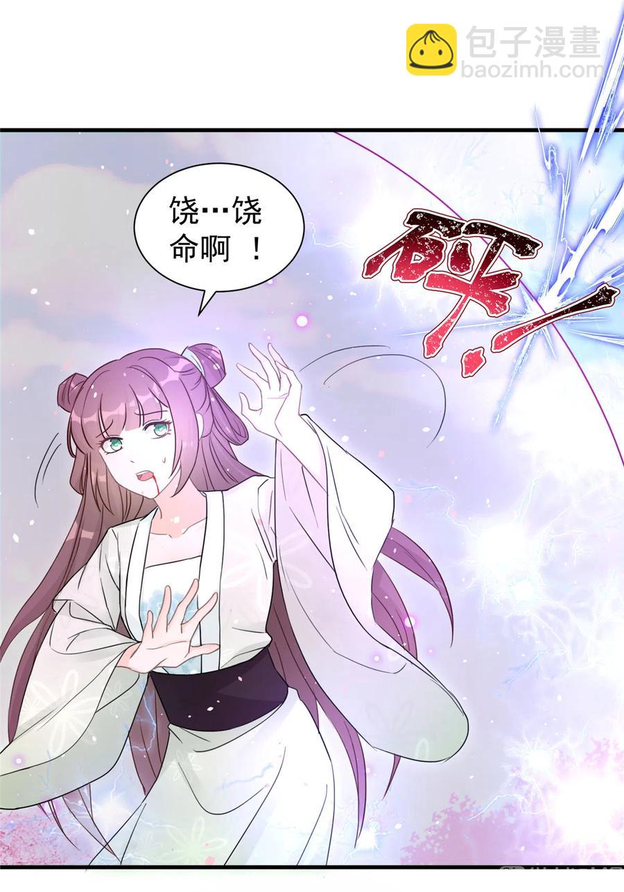 第124话 师父成功打假(1/2)-第130话