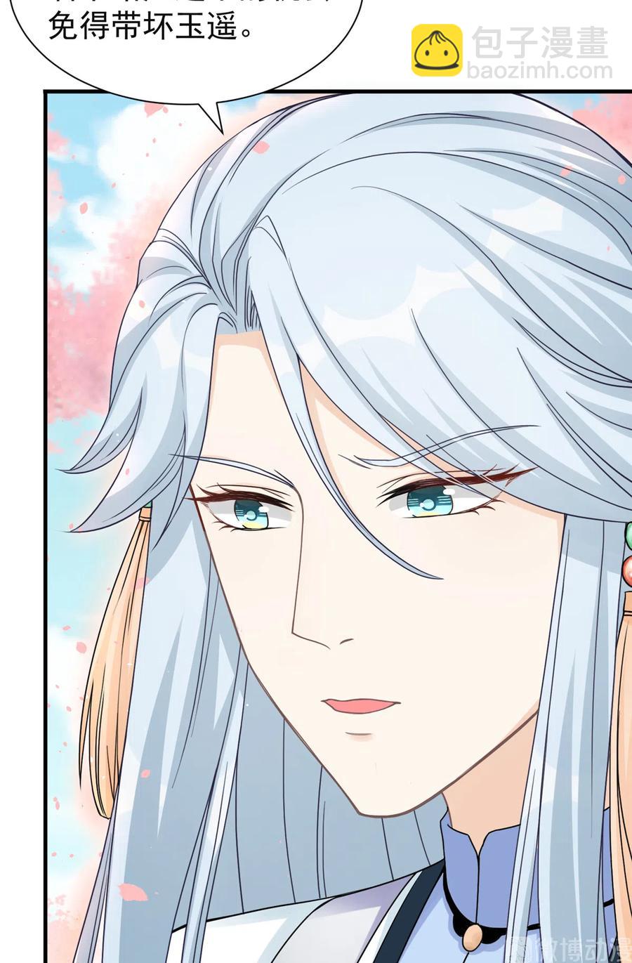第124话 师父成功打假(1/2)-第130话