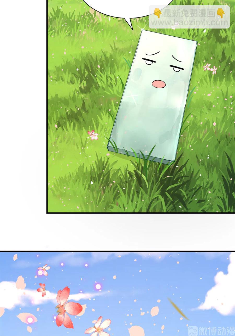 第124话 师父成功打假(1/2)-第130话