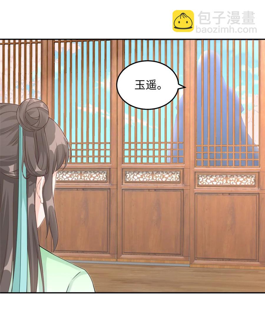 第124话 师父成功打假(1/2)-第130话