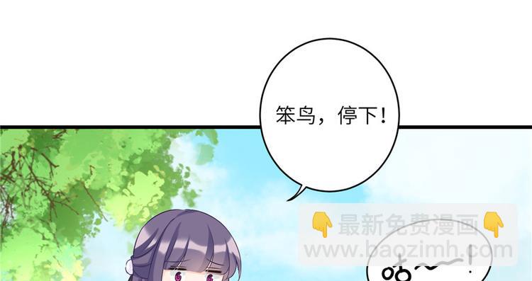 第14话 不可思议的契合度(1/3)-第14话