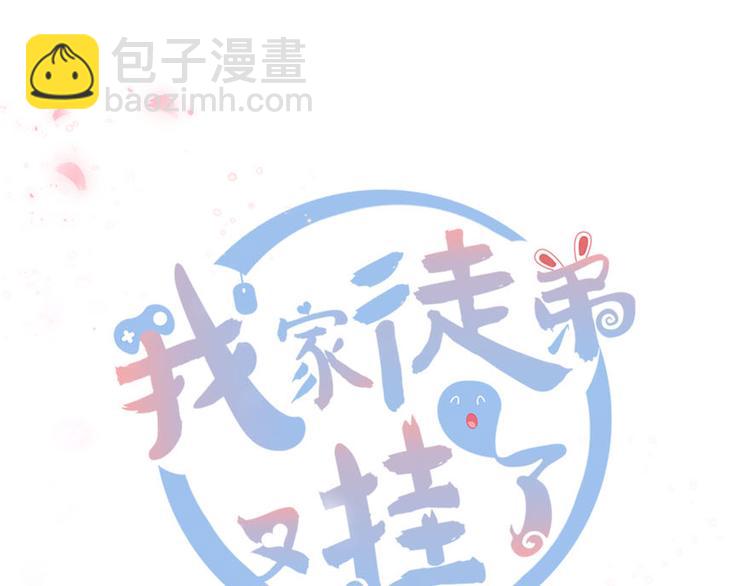 第14话 不可思议的契合度(1/3)-第14话
