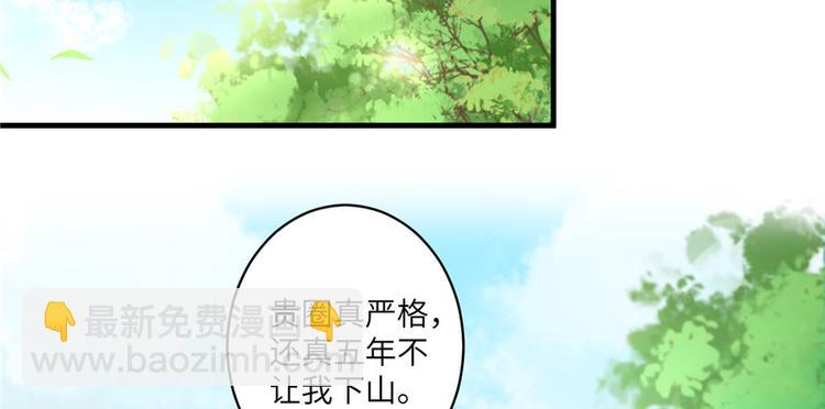 第14话 不可思议的契合度(1/3)-第14话