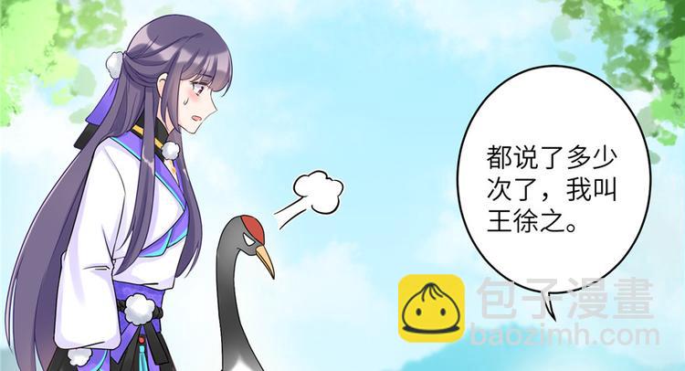 第14话 不可思议的契合度(1/3)-第14话