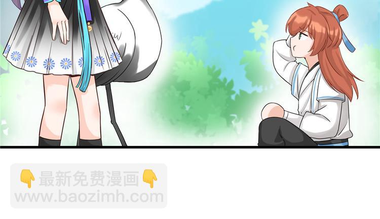 第14话 不可思议的契合度(1/3)-第14话