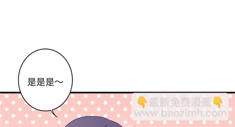 第14话 不可思议的契合度(1/3)-第14话