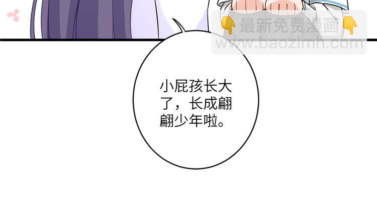 第14话 不可思议的契合度(1/3)-第14话