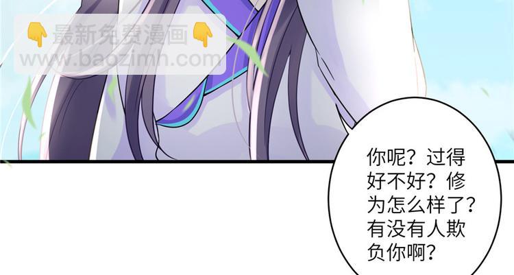 第14话 不可思议的契合度(1/3)-第14话