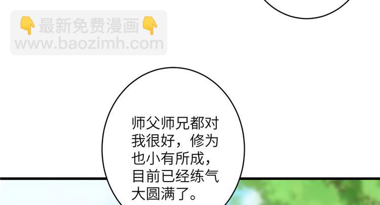 第14话 不可思议的契合度(1/3)-第14话