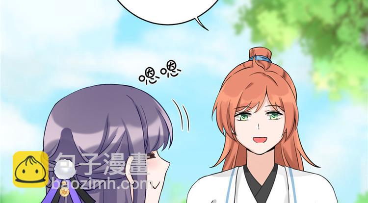 第14话 不可思议的契合度(1/3)-第14话