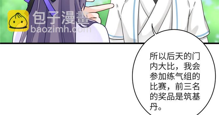 第14话 不可思议的契合度(1/3)-第14话