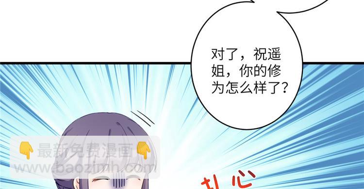 第14话 不可思议的契合度(1/3)-第14话